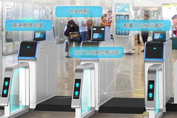 實(shí)施場(chǎng)景-軌道交通服務(wù)大廳